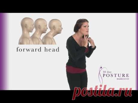 Forward Head Posture - 30 Day Posture Makeover