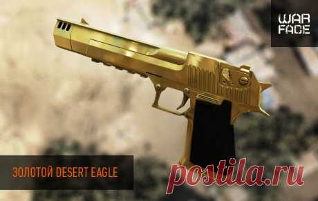 Обновление 1 июля | Warface