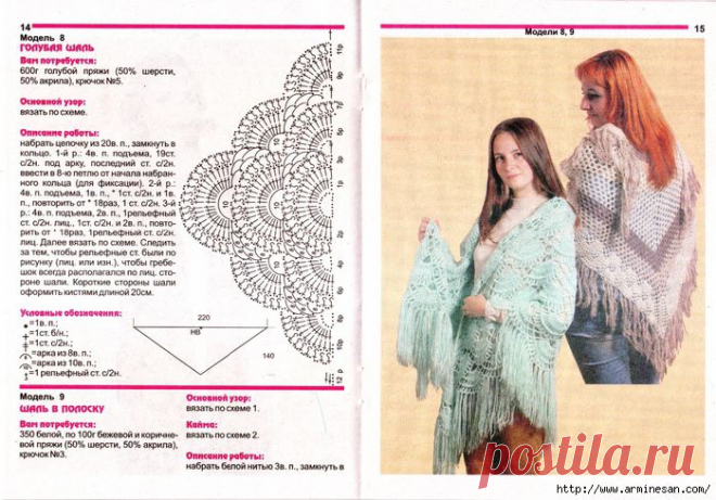 СПЕЦВЫПУСК "ВЯЖЕМ САМИ" № 18 2014