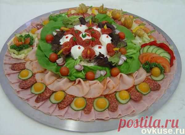 Нарезка на праздничный стол ( мясная, сырная ) - Простые рецепты Овкусе.ру