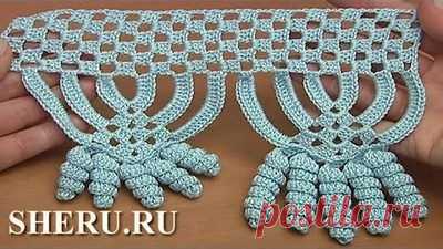 Узоры для вязания крючком 74