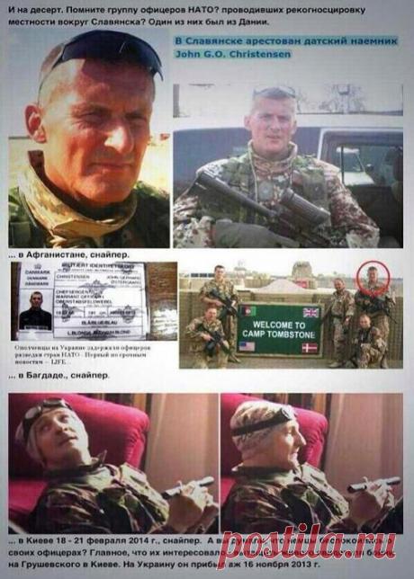 Звезда &quot;снайперского шоу-биза&quot; засветился по всему миру