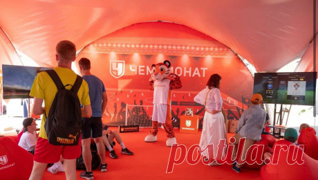 &quot;Чемпионат&quot; провел день здорового образа жизни в &quot;Лужниках&quot;. &quot;Чемпионат&quot; в День московского спорта, 6 июля, провел день здорового образа жизни для жителей и гостей столицы, сообщает пресс-служба спортивного портала. Организатором события выступил Департамент спорта города Москвы, а ...