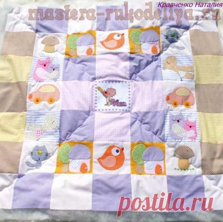 Мастер-класс по шитью для дома: Детское развивающее одеяло