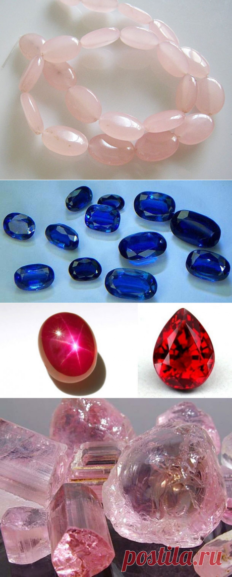 Камни, которые притягивают любовь.