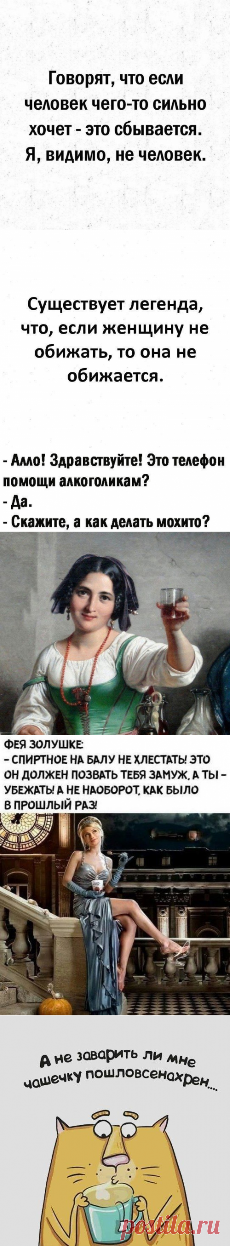 Немного юмора