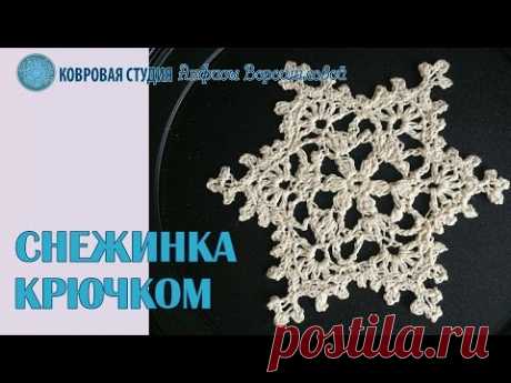снежинка крючком