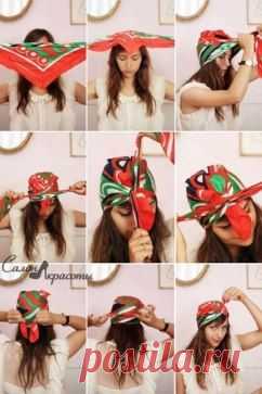 Несколько способов завязать платок этим летом 😃
Сохрани себе на стену 📌