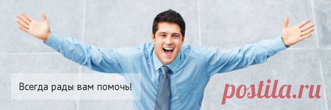 Портал поддержки Mirapolis