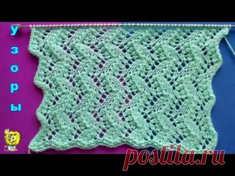 Ажурные зигзаги спицами