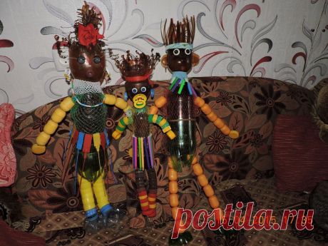 НЕГРЫ ИЗ ПЛ. БУТЫЛОК
