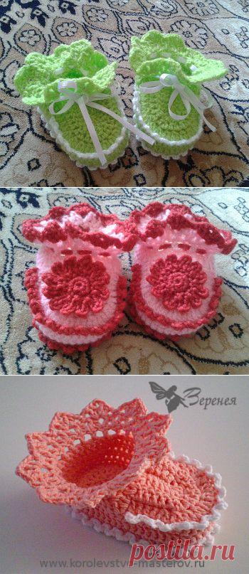 Пинетки крючком для новорожденного "Нежная хризантема"