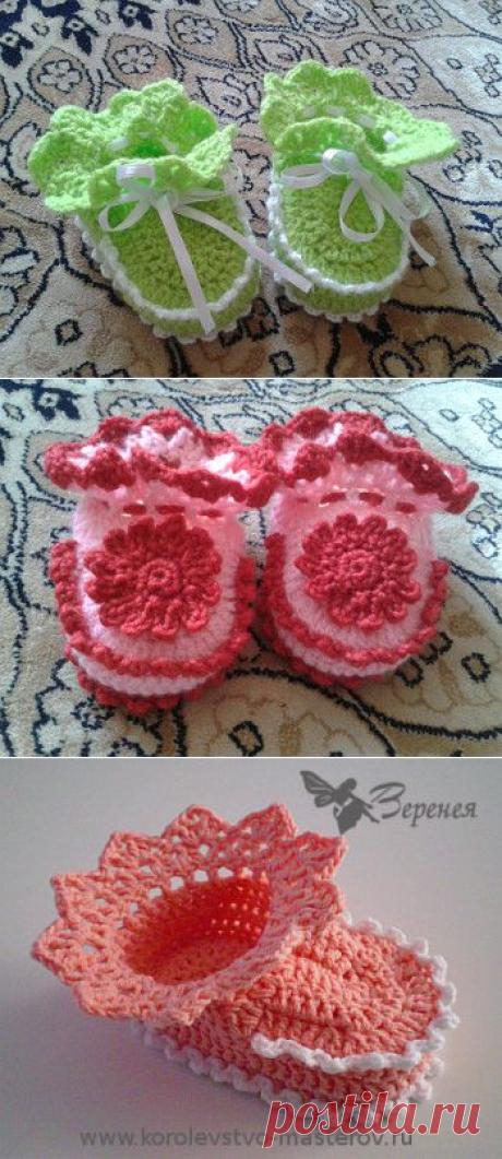 Пинетки крючком для новорожденного &quot;Нежная хризантема&quot;