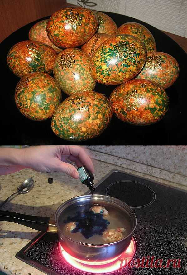 *  КРАСИМ ЯЙЦА ОРИГИНАЛЬНЫМ СПОСОБОМ  - КРАШЕНКИ " МРАМОРНЫЕ"