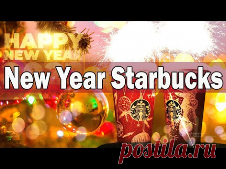 Starbucks New Year 2022 - 스타벅스 재즈와 함께 새해 복 많이 받으세요 - 부드러운 재즈 선율