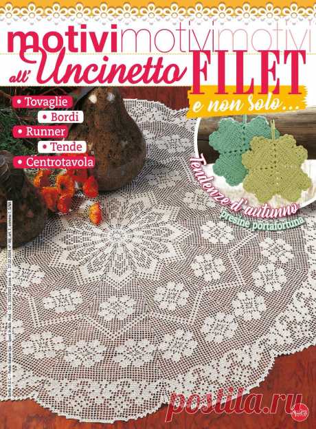 Журнал &quot;Motivi all Uncinetto&quot; №37 2018г
