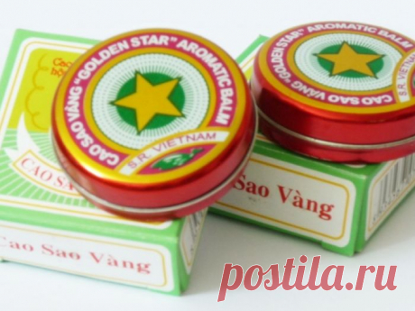 Уникальные свойства бальзама «Звездочка», о которых не знали даже наши родители | KaifZona.Ru