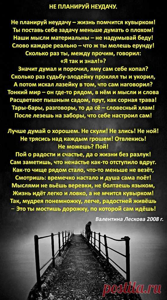 (19) Pinterest