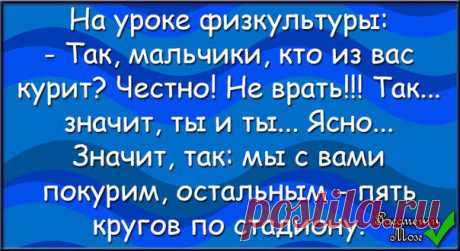 Новости