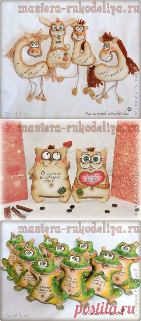 Мастер-класс по шитью игрушек: Кофейные позитивчики (выкройки)