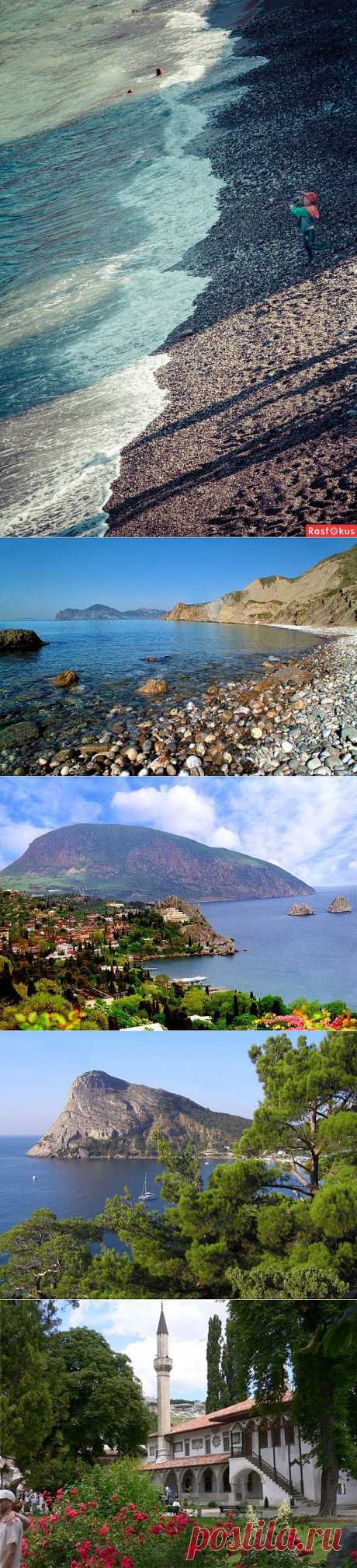 Немного Крыма / Туристический спутник