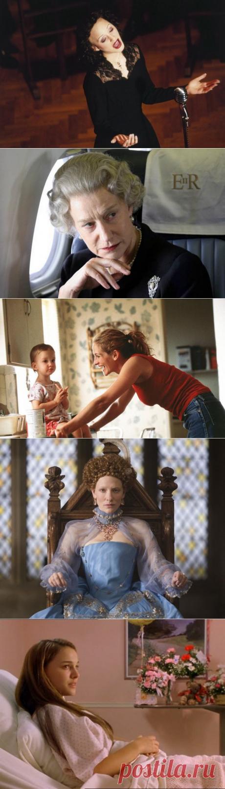 Фильмы, которые должна посмотреть каждая женщина