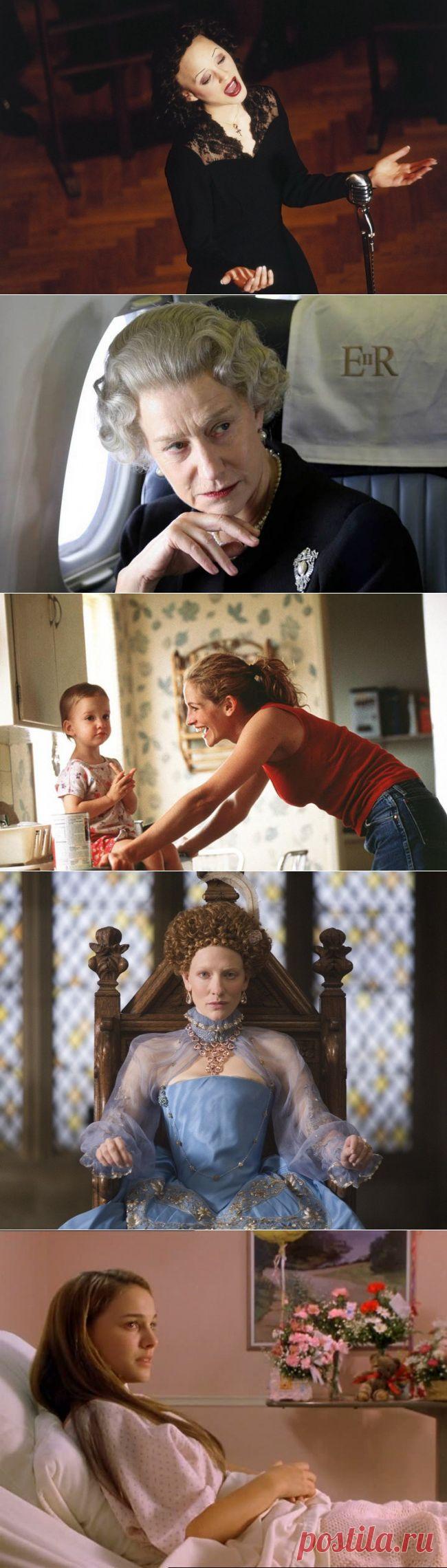 Фильмы, которые должна посмотреть каждая женщина