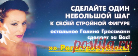 Что нужно есть чтобы похудеть | Здоровье и Красота современной женщины