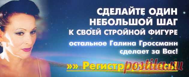Что нужно есть чтобы похудеть | Здоровье и Красота современной женщины