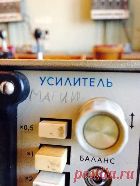 Мотивации пост Уходи с дерьмовой работы, выкидывай хлам из квартиры. Дыши глубже. Не позволяй никому решать за тебя, шли нахрен нытиков, мозгоедов, гномов, обитающих за холодильником и ворующим сахар по ночам. Пробуй новое – в еде, музыке, сексе, наркотиках. Разводи улиток в ванне. Не бойся. Пой везде, не только в душе. Спи везде, а не только в кровати: на скамейке, на пешеходном переходе, на рельсах. Чаще говори с близкими и своими коленями, подумай, когда обращался к ним в последний раз —…