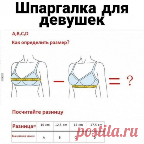 Домашние хитрости