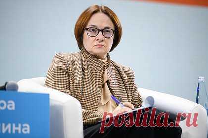 Набиуллина рассказала о беспокойстве из-за тарифов на ЖКУ