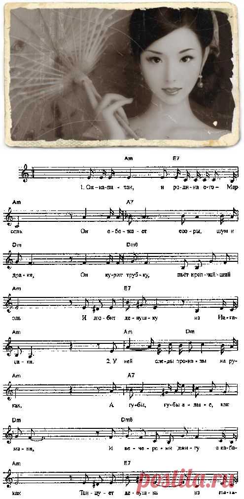 Девушка из Нагасаки :: NoNaMe