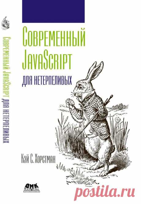 (4) Учебники для программистов