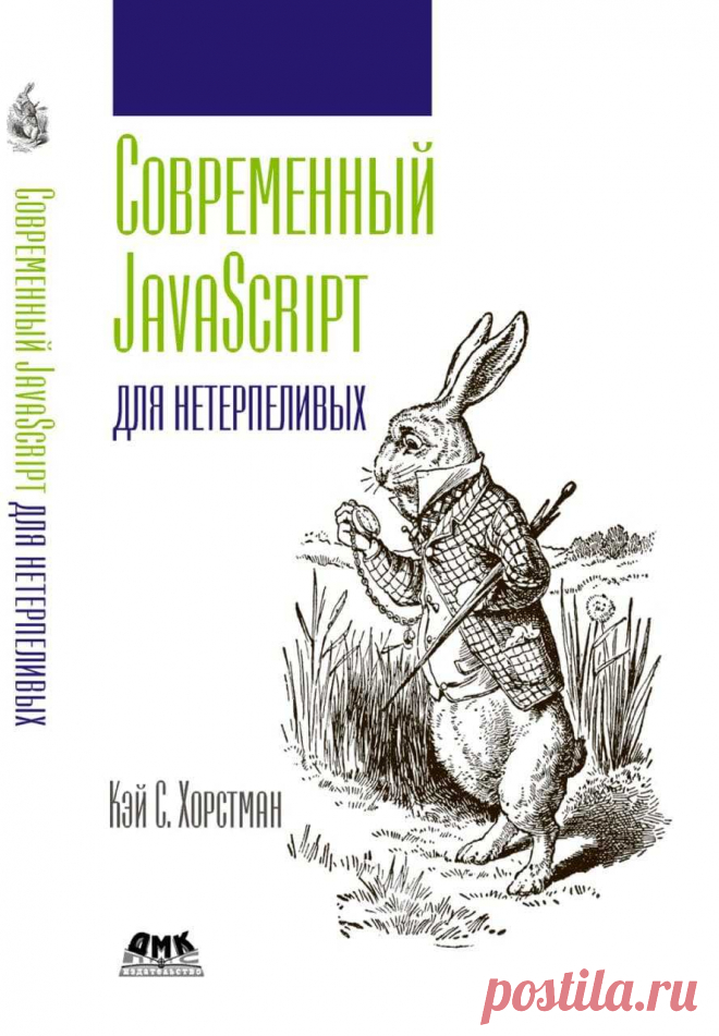 (4) Учебники для программистов