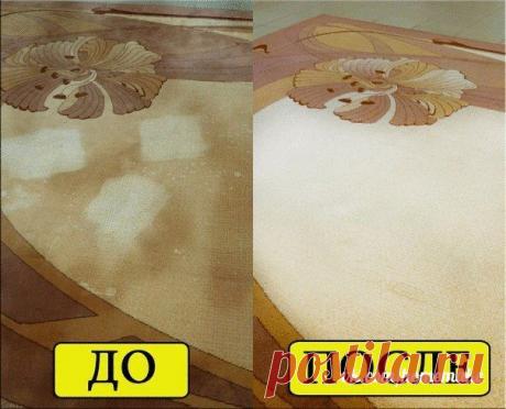 Как легко очистить ковер | Хитрости Жизни