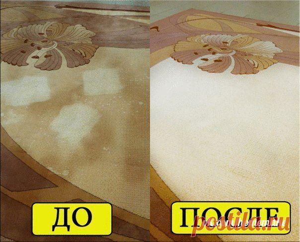 Как легко очистить ковер | Хитрости Жизни