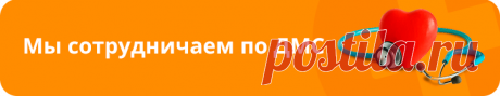Противопоказания: что нельзя делать при тромбозе глубоких вен тела