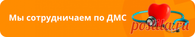 Противопоказания: что нельзя делать при тромбозе глубоких вен тела