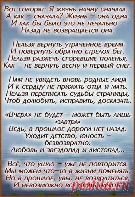 Достойные строки