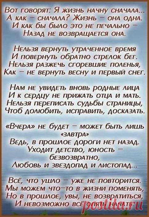 Достойные строки