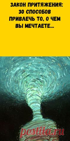 (109) Pinterest