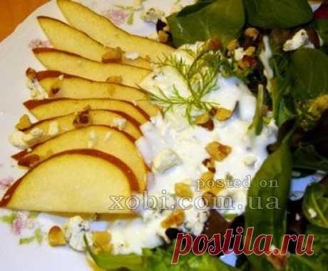салат из груши с заправкой из йогурта и рокфора