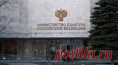В Минкультуры предложили ввести особый статус для религиозных достопримечательностей. В Минкультуры России подготовили законопроект, согласно которому комплекс зданий и земель, внесённый в реестр культурного наследия и относящийся к какой-либо конфессии, смогут признать достопримечательным религиозно-историческим местом. Читать далее