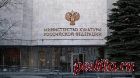 В Минкультуры предложили ввести особый статус для религиозных достопримечательностей. В Минкультуры России подготовили законопроект, согласно которому комплекс зданий и земель, внесённый в реестр культурного наследия и относящийся к какой-либо конфессии, смогут признать достопримечательным религиозно-историческим местом. Читать далее