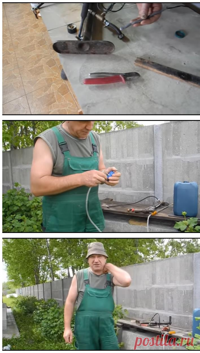 Простой,мощный и халявный распылитель для огорода 3