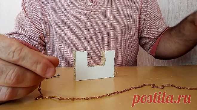 Цепочка из проволоки своими руками.