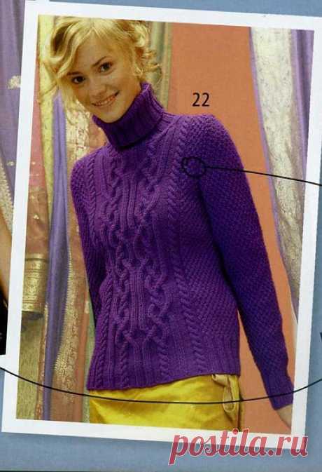 Лиловый пуловер с узором из кос