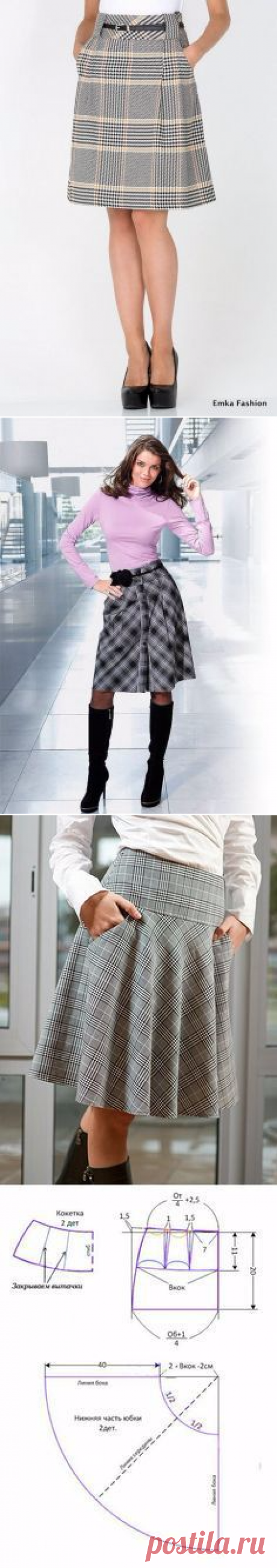 Юбки в клетку