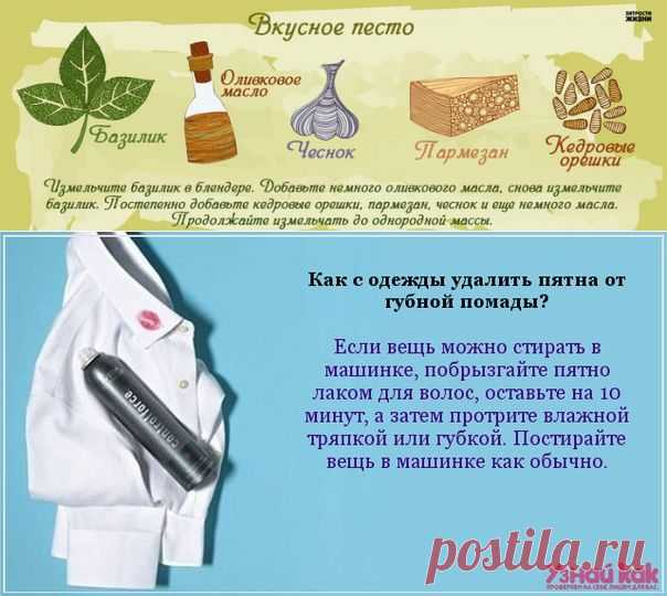 КАК...СОВЕТЫ... .